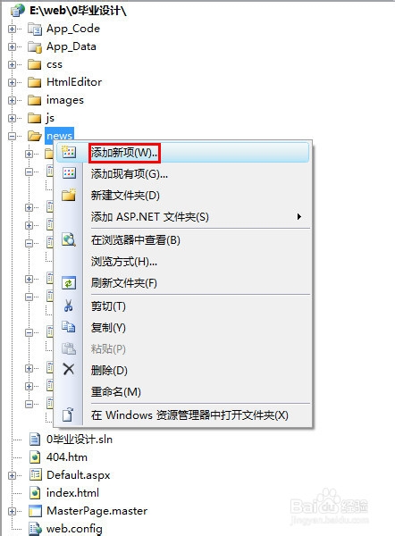 计算机专业毕业设计：[66]编辑分类1