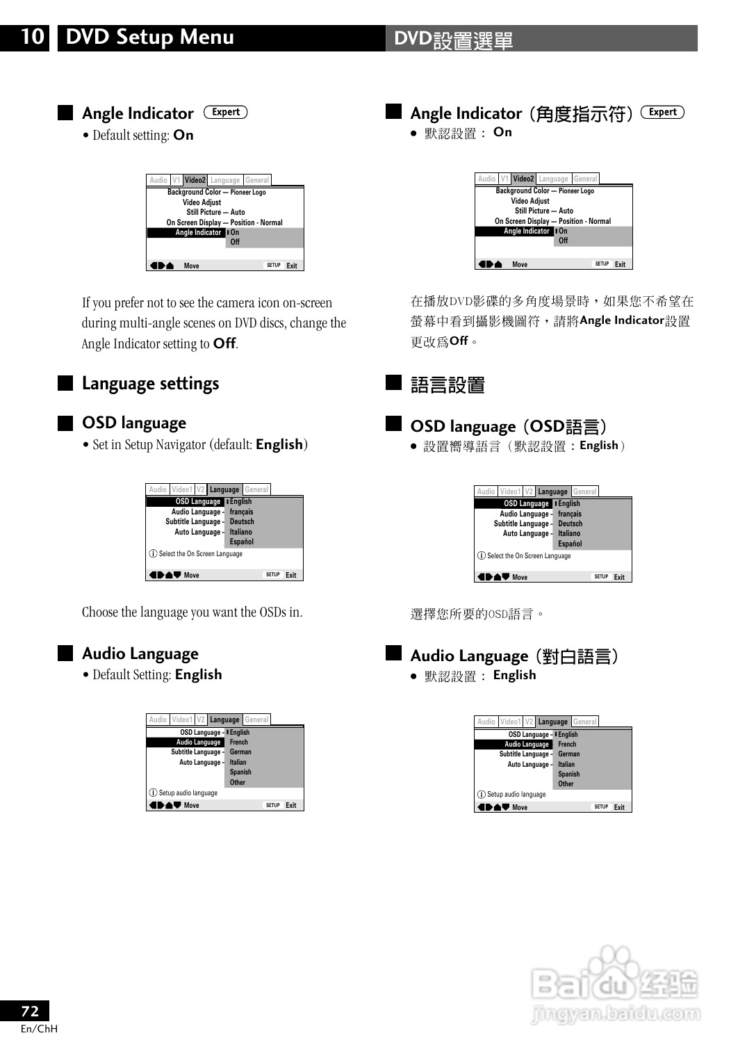 PIONEER XV-DV77调谐器S-DV77SW/S-DV77ST扬声器使用说:[4]