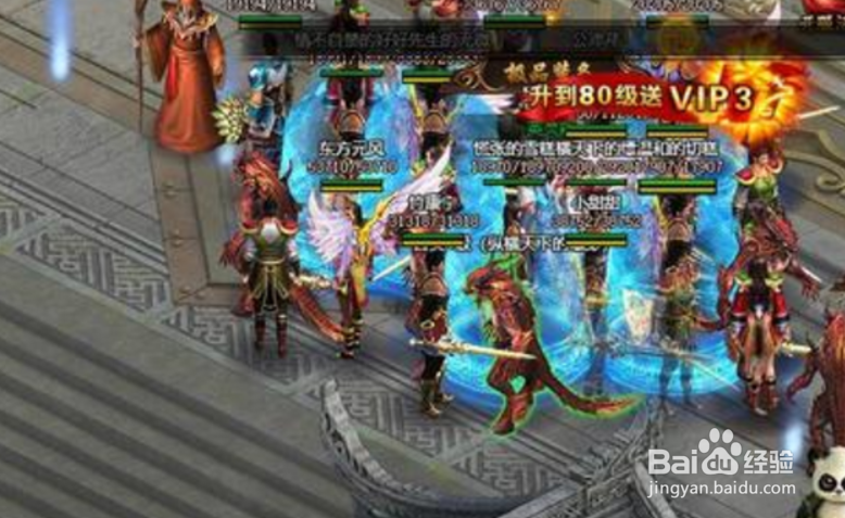 阵法系统怎么升级