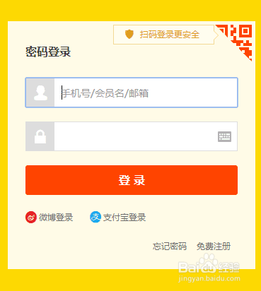 怎么注册淘宝账号淘宝帐号如何申请