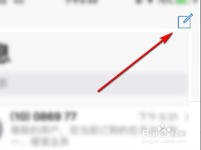 中国移动怎么更改和取消彩铃?