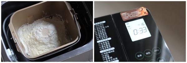 奶香蔓越莓吐司