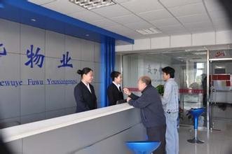 买房、看房、选房注意事项