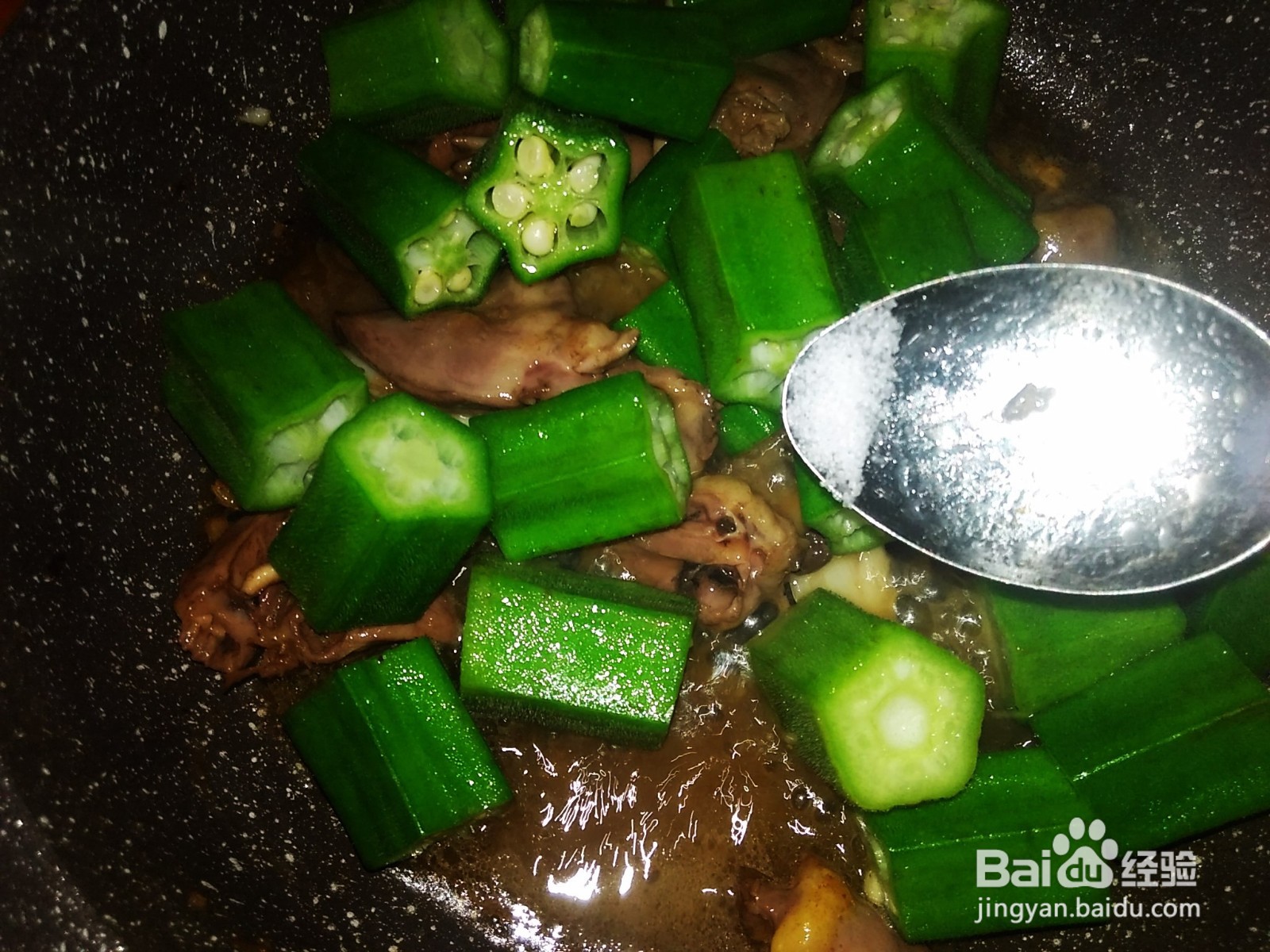 秋葵炒鸡心的家常做法