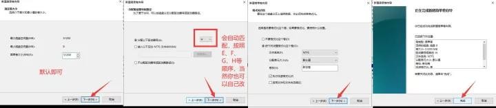 如何对电脑磁盘分区、删区、合并区
