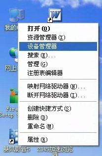 WIN7或XP免驱动系统接airpods pro等5.0蓝牙耳机