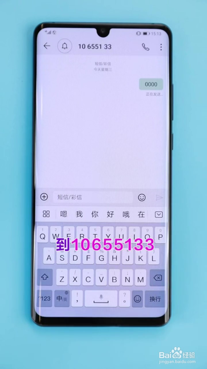 手机话费被扣不够用怎么办