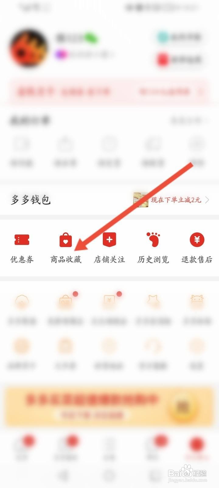 拼多多同一家怎样合并付款
