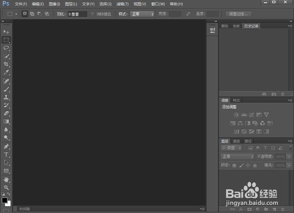 怎样给图片添加木刻效果