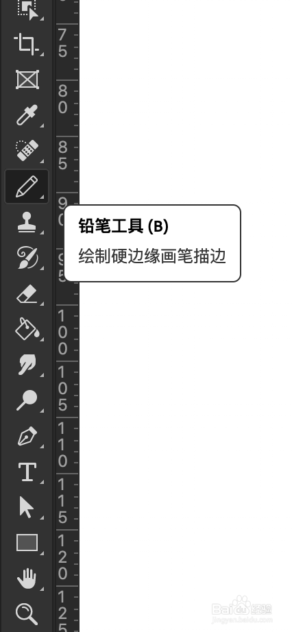 利用ps制作数学程序UI图标（3）