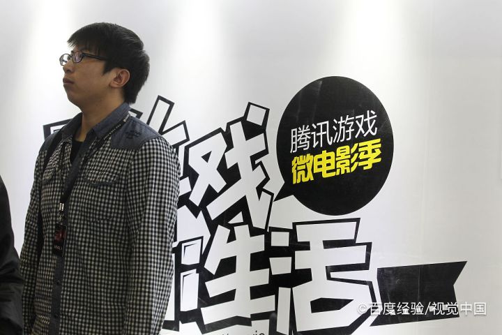 微信游戏防沉迷守护怎么限制消费