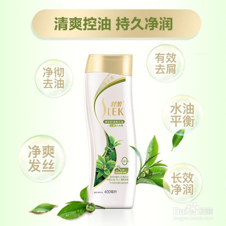 天气开始炎热，头发出油头屑多怎么办？