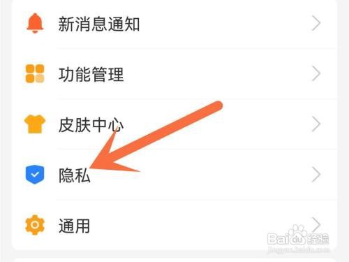 支付宝如何公开真实姓名