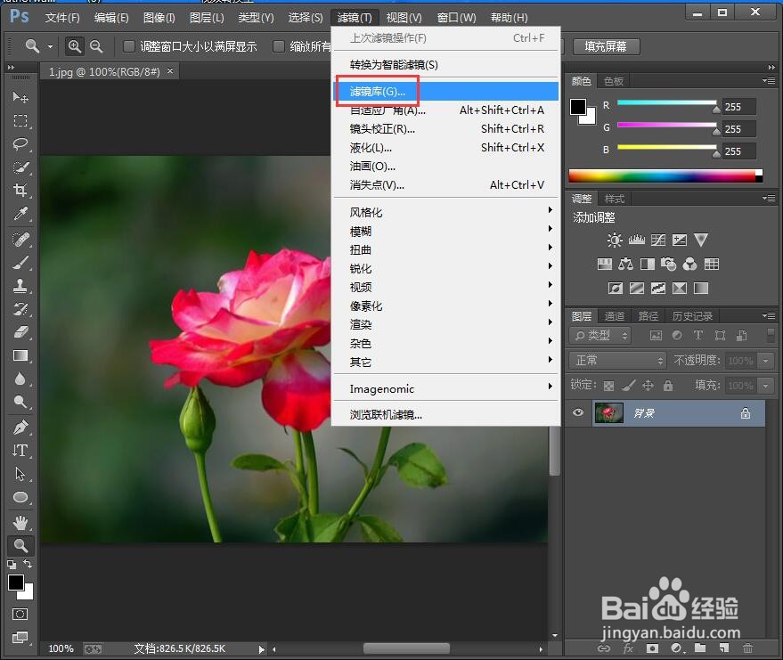 怎样在ps中给图片添加木刻和油画效果