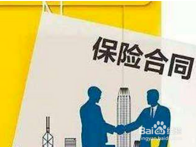 保险没有按时交怎么办