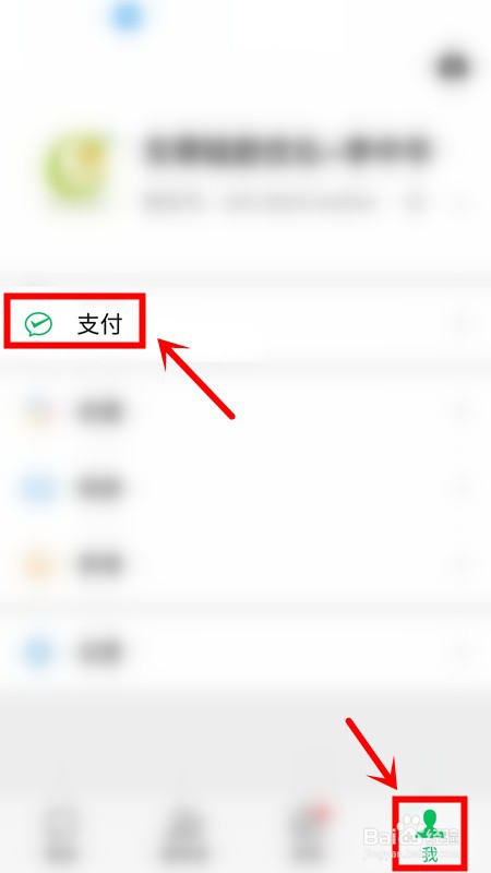 etc信用卡怎么还款