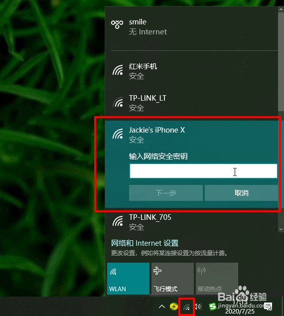 备份微信记录提示连接失败请在电脑上重试怎么办