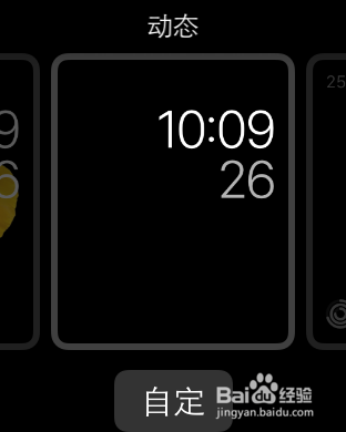 Apple Watch怎么用