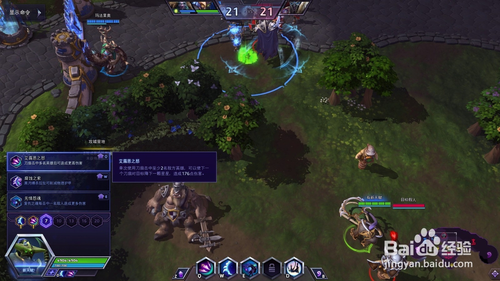 2018新版本风暴英雄玛维-影歌该怎么玩？