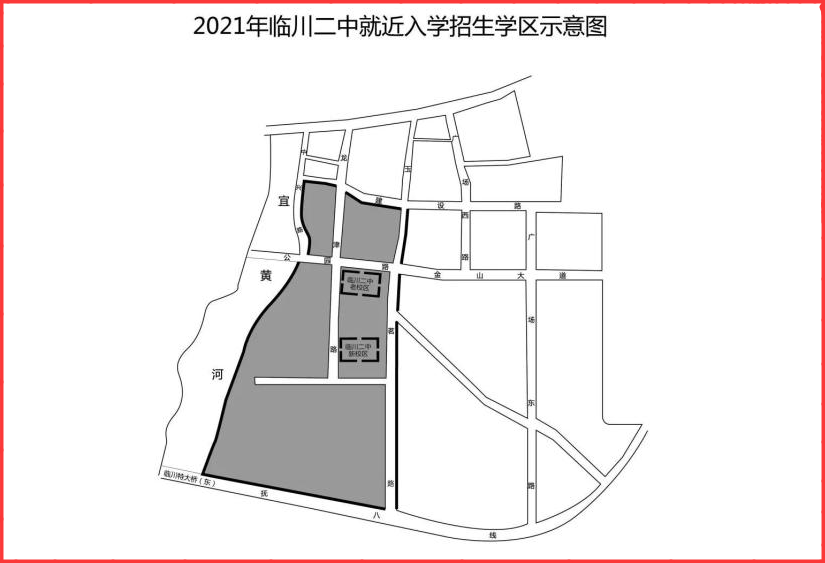 临川区初中学区划分范围