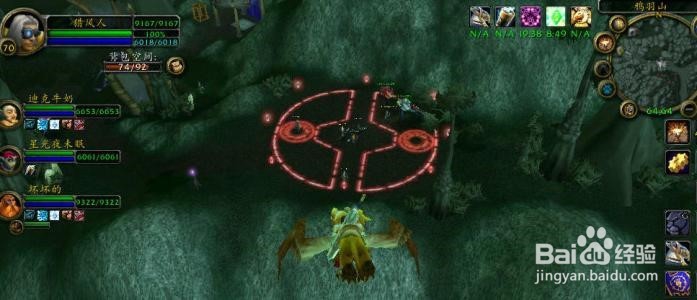 魔兽世界怎么改跑路