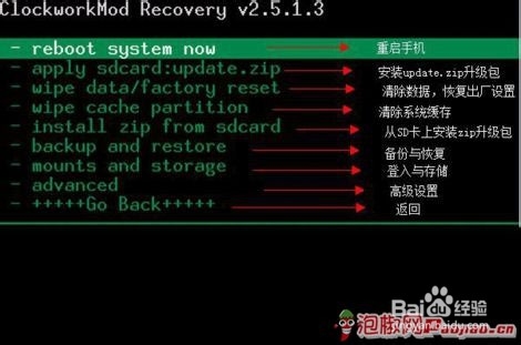 Win7系统,台电P85hd 安装驱动,移植5元素系统