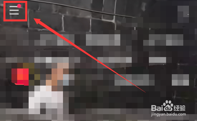 快手app怎么关闭激励补贴