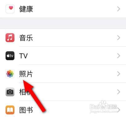 苹果手机照片隐藏了怎么弄出来