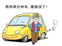 雪天出行全攻略