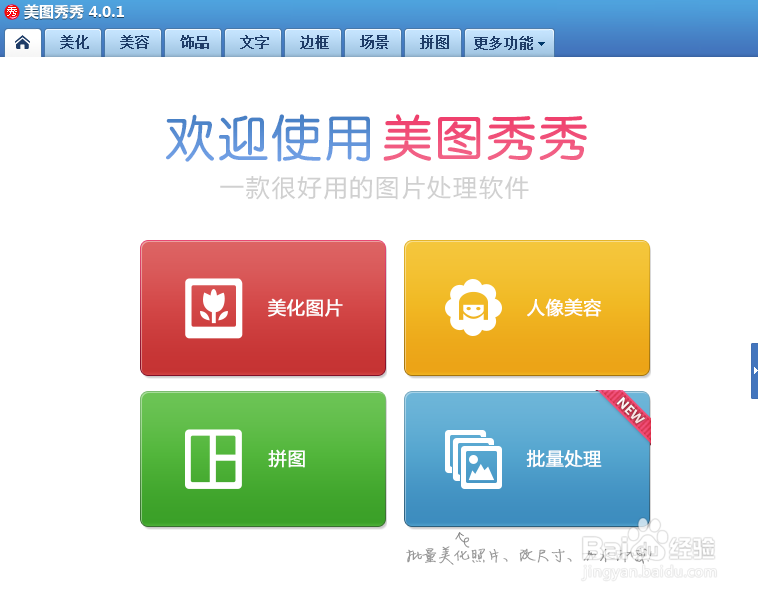 如何给图片加上文字