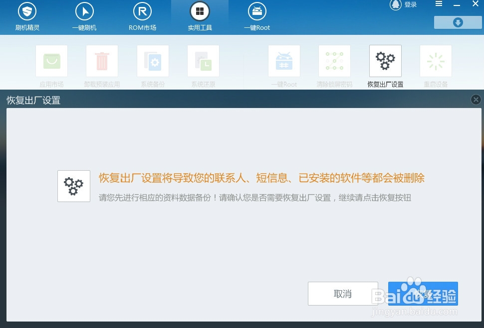 如何解除锁屏密码