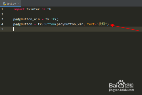 Python编程：怎么设置tkinter按钮y轴内边距