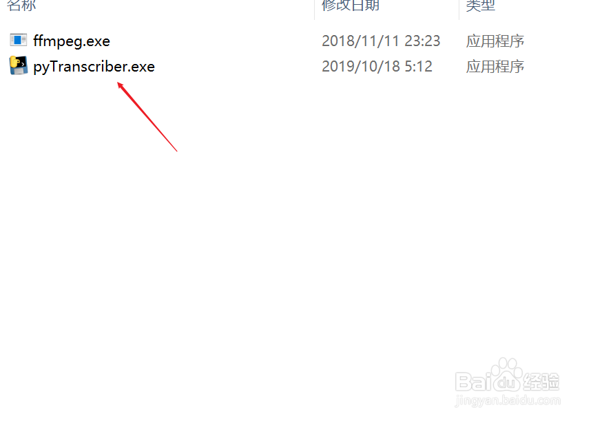 怎样将音频转成字幕或者文本