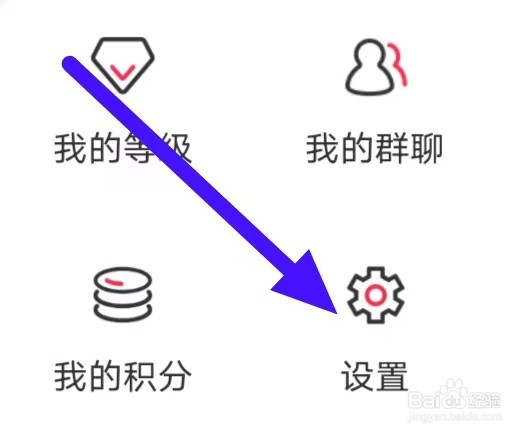 遇桃花如何修改贵族特权设置