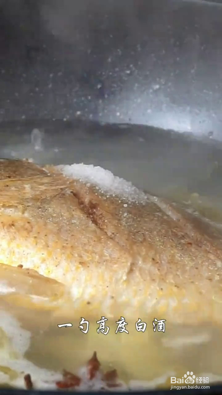 怎么做五香黄花鱼