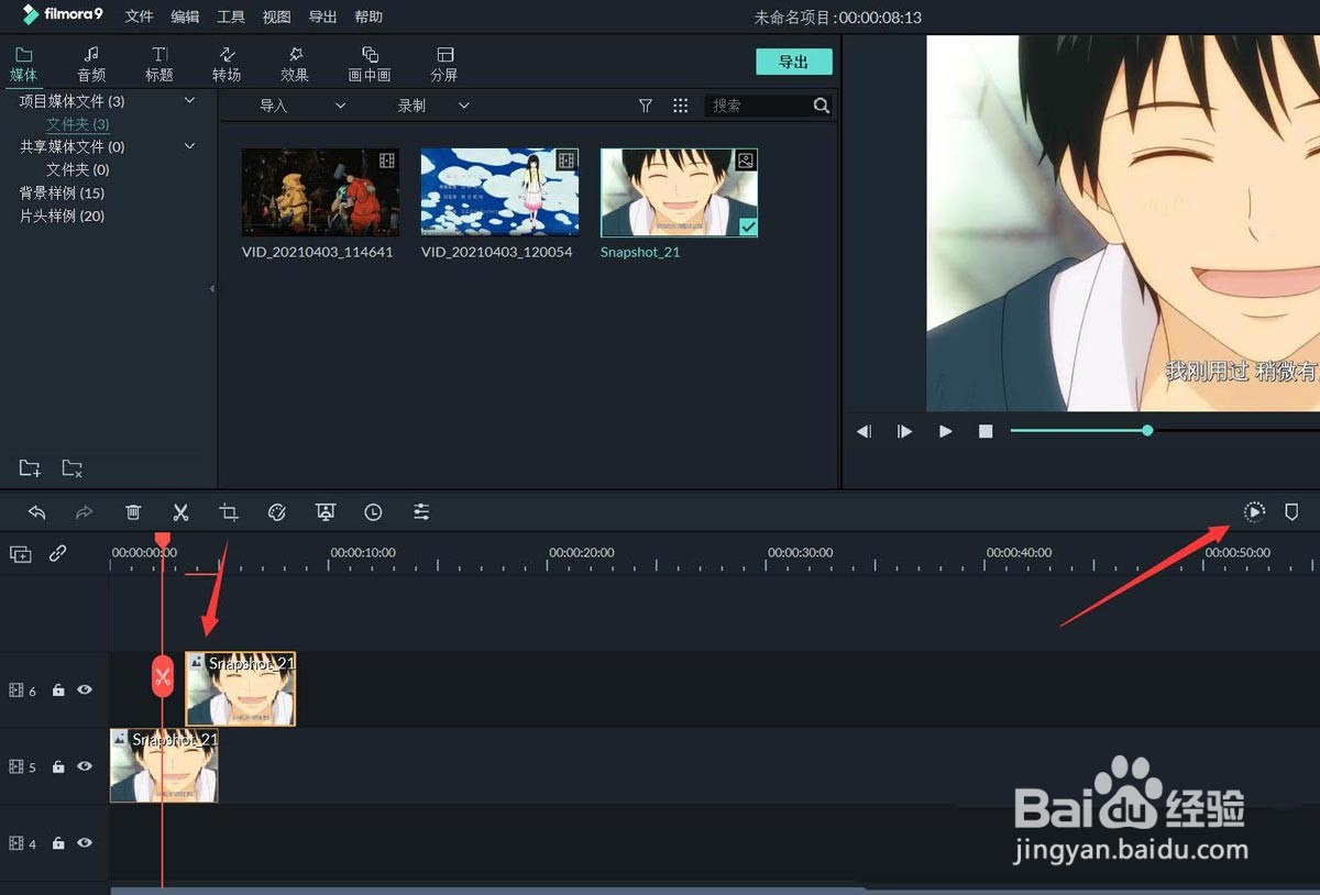 万兴喵影filmora渲染按钮灰色怎么办