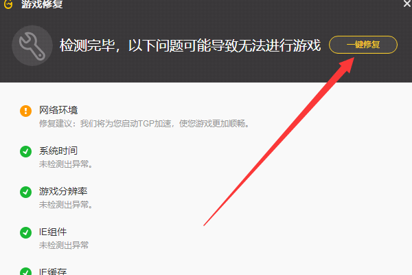 英雄联盟打字无法显示选择框这么回事