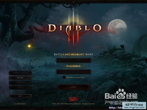 《暗黑破坏神3》启动游戏有出现