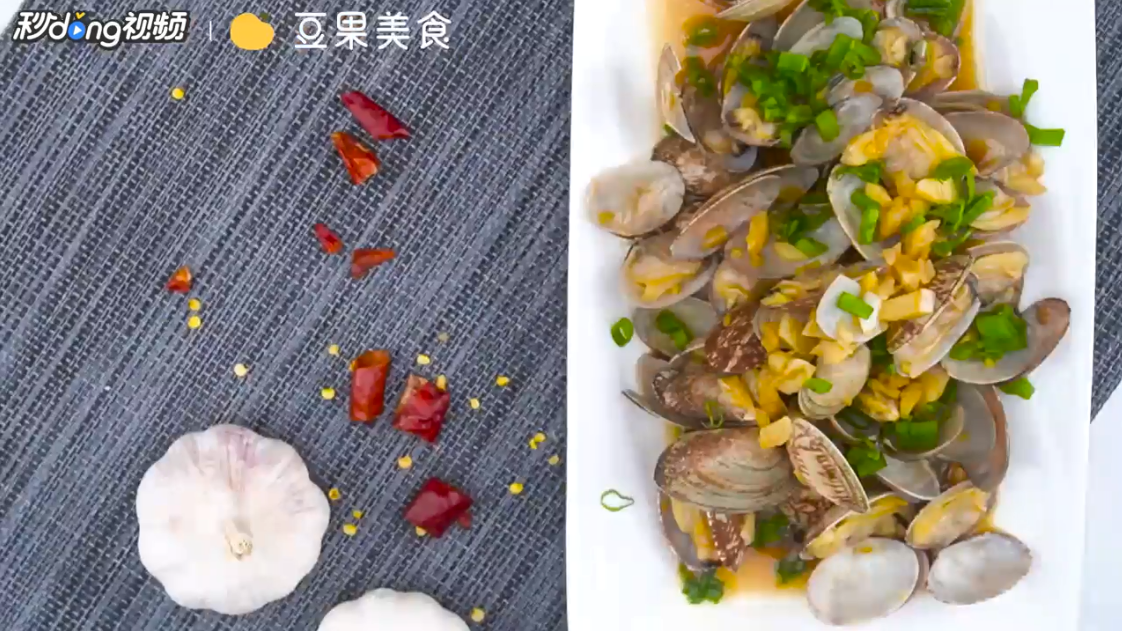 美味的蒜蓉炒花甲怎么做