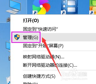 <b>Win10系统电脑屏幕一直闪烁怎么关闭</b>