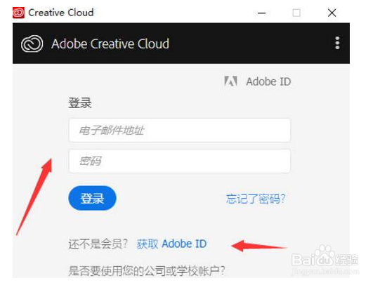 Photoshop CC2019如何安装-ps2019详细安装方法