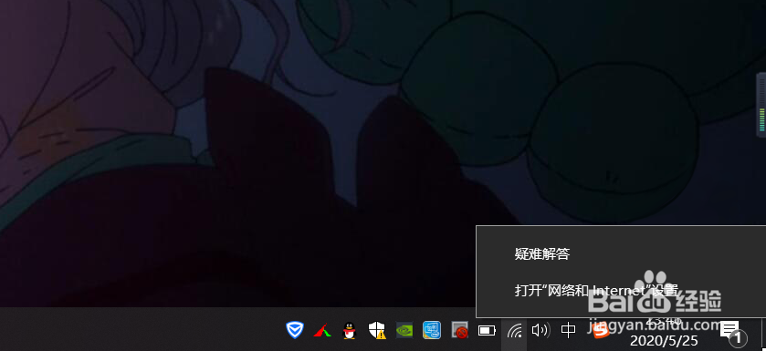 Win10怎么查看已连接WiFi的密码