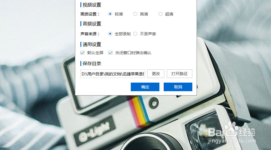 iphone投屏到电脑上 苹果手机投屏流程