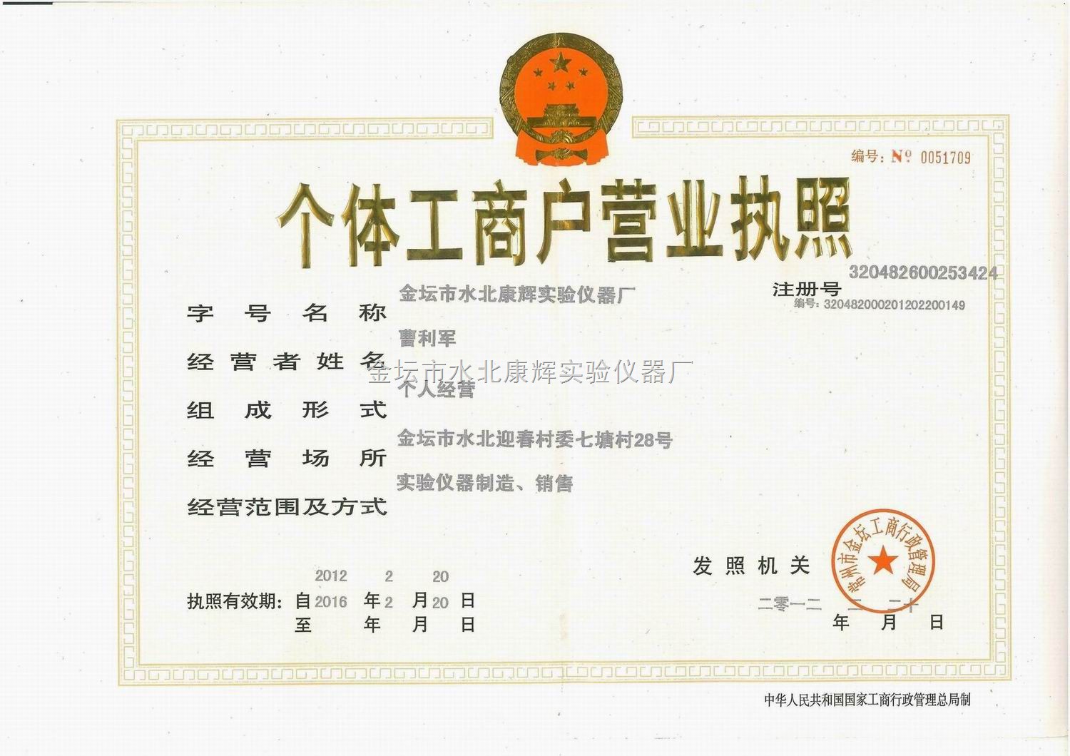 个体营业执照申报要交税吗