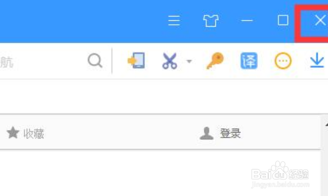 电脑关机一直显示正在关机怎么办
