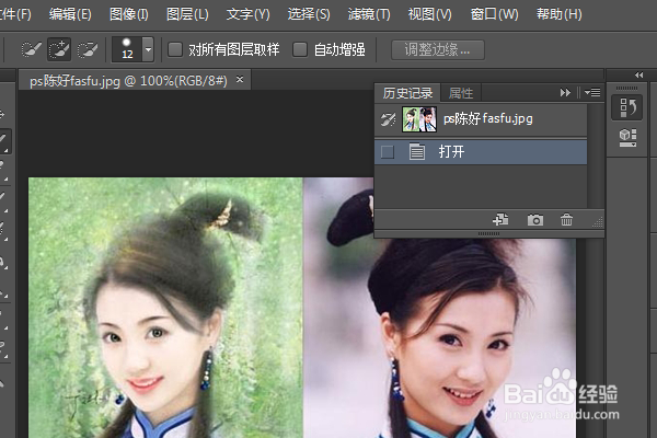 PS练习一百八十八滤镜库喷溅