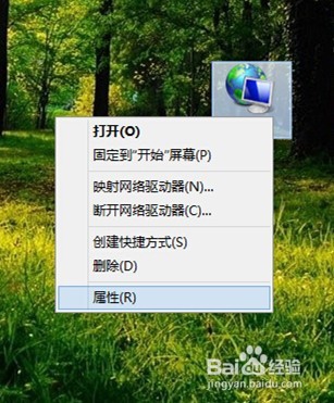 win8如何看无线网密码