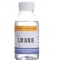 皮肤荨麻疹如何治疗