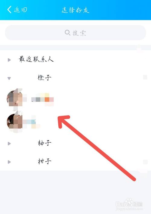 qq如何建立親密關係?