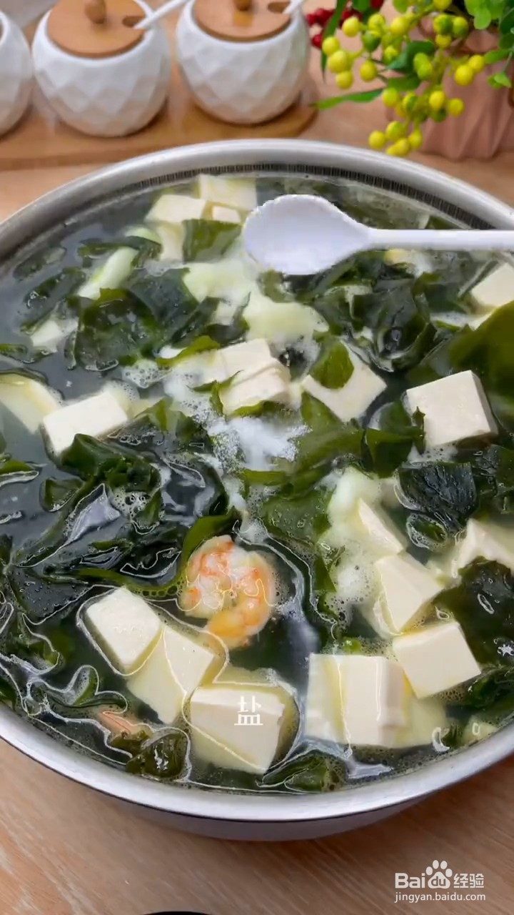 怎么做裙带菜豆腐汤